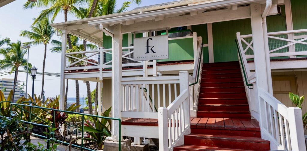 Foster's Kitchen entrance